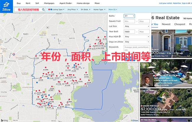 面积、年份、挂牌上市时间等
